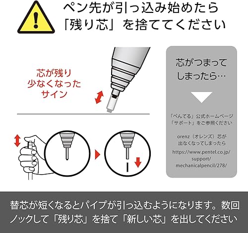 Miniatura 6 de Pentel Portaminas Orenz 0.012in, cuerpo blanco (XPP503-W)