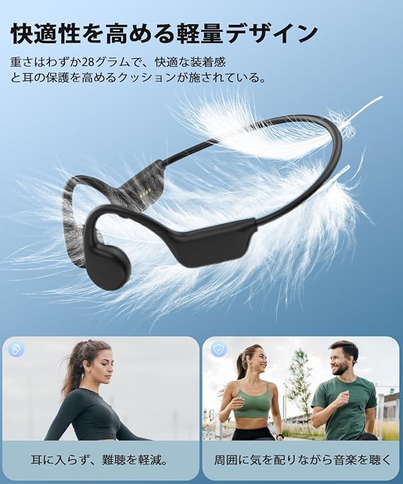 earphone swimming