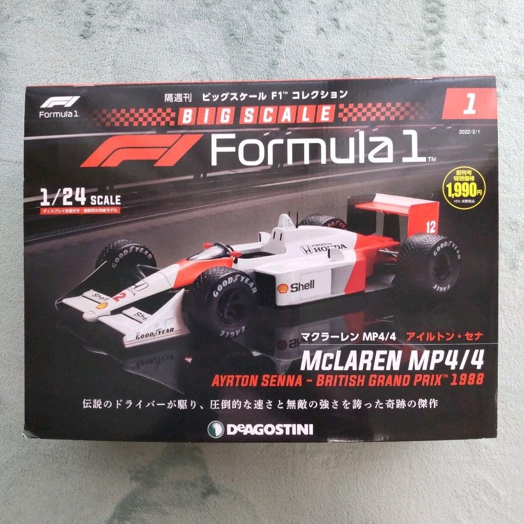 1/43 ハイストーリー マツダスピード アクセラ トゥルーレッド 2003 1