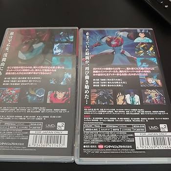 PlayStationポータブル　UMD映画22本+犬育成1本 PSP 映画ソフト 11本セット UMD VIDEO まとめ売り - メルカリ