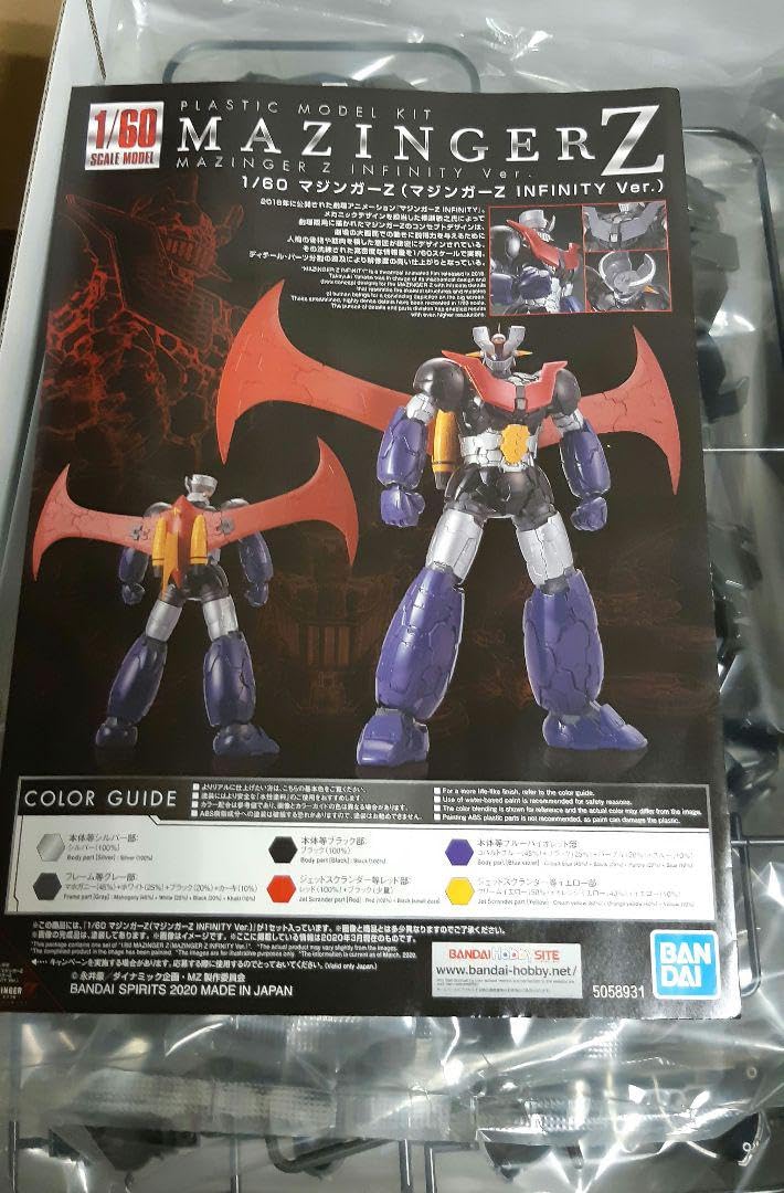 バンダイスピリッツ 1／60 マジンガーZマジンガーZ INFINITY Ve…