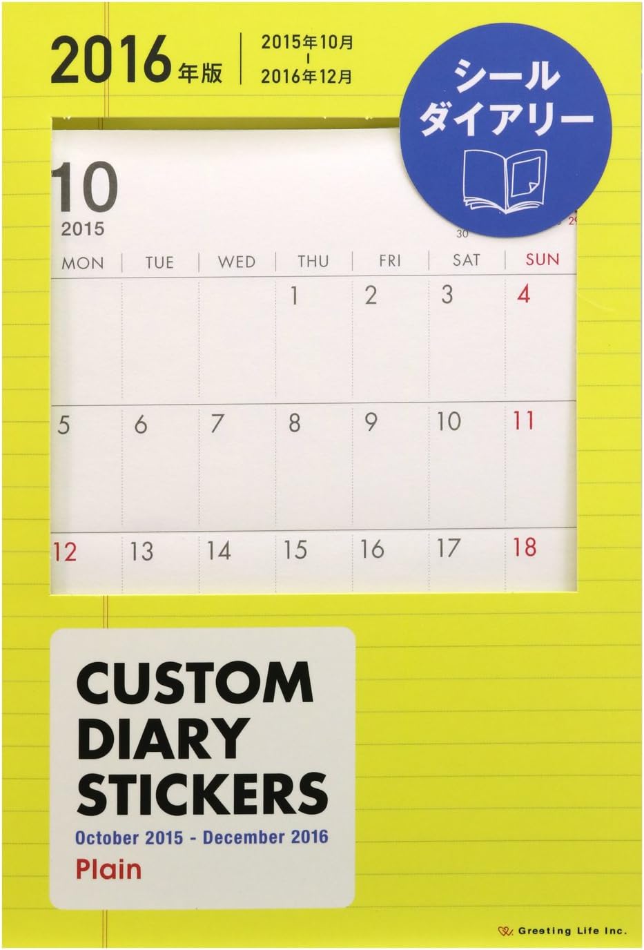 guri-texinguraihu Custom Diary 2016 Year Planner , plain