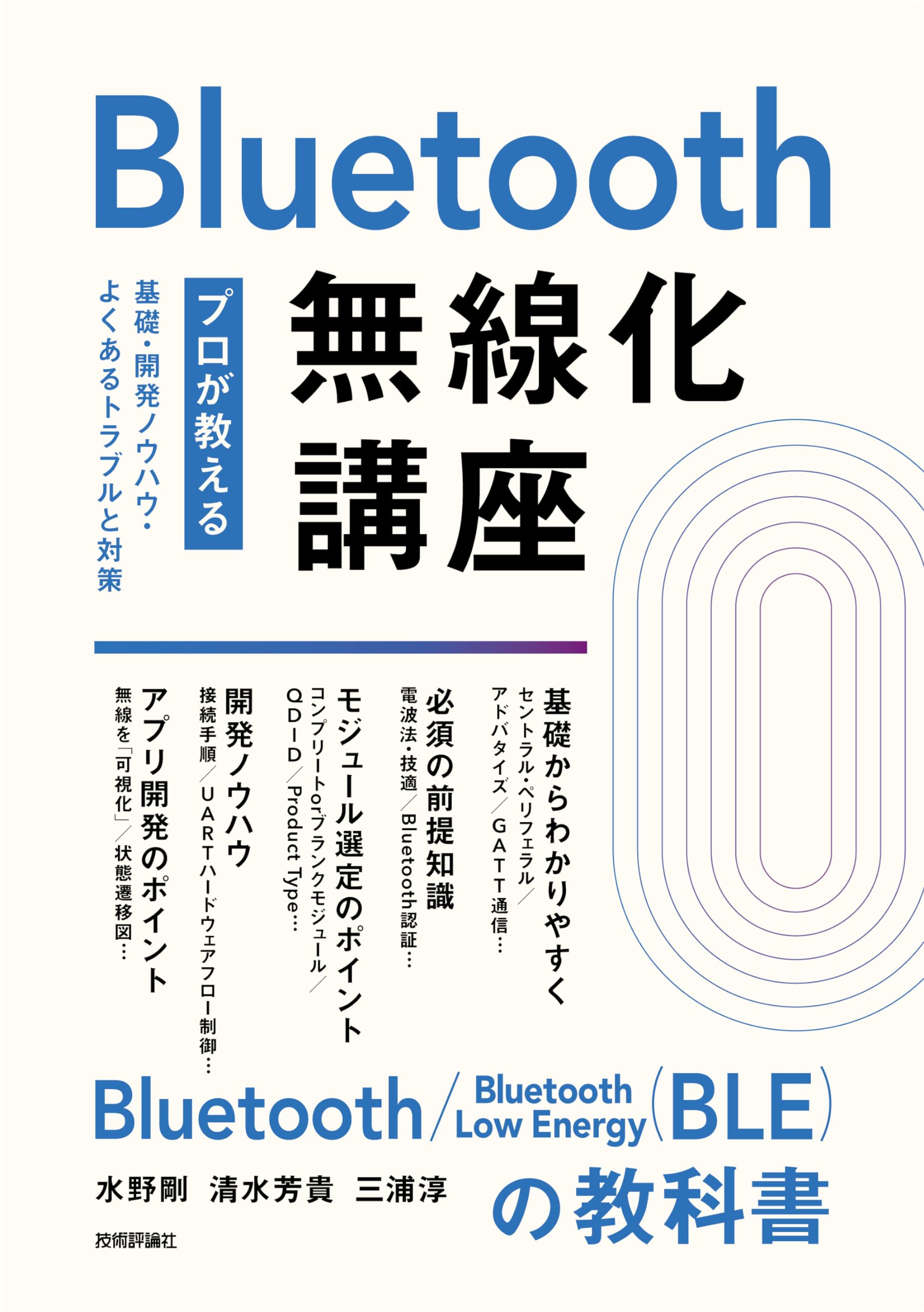 DUCECHO Bluetooth 新品未開封 71FNEBtYXqL.jpg
