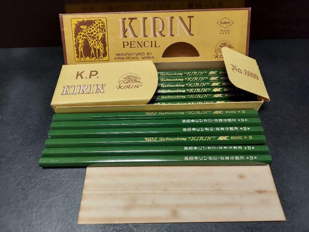昭和 鉛筆 レトロ Amazon | レトロ鉛筆 昭和レトロ 製図用鉛筆 キリン鉛筆 B 鉛筆
