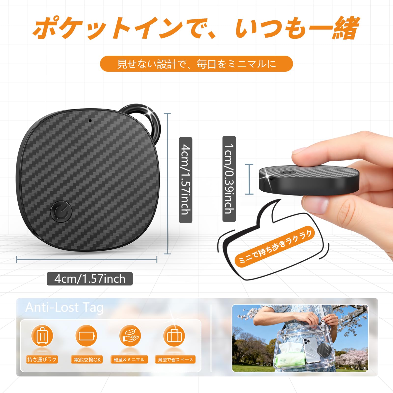 Amazon.co.jp: エアタグ (4個セット) 紛失防止タグ 【For Apple
