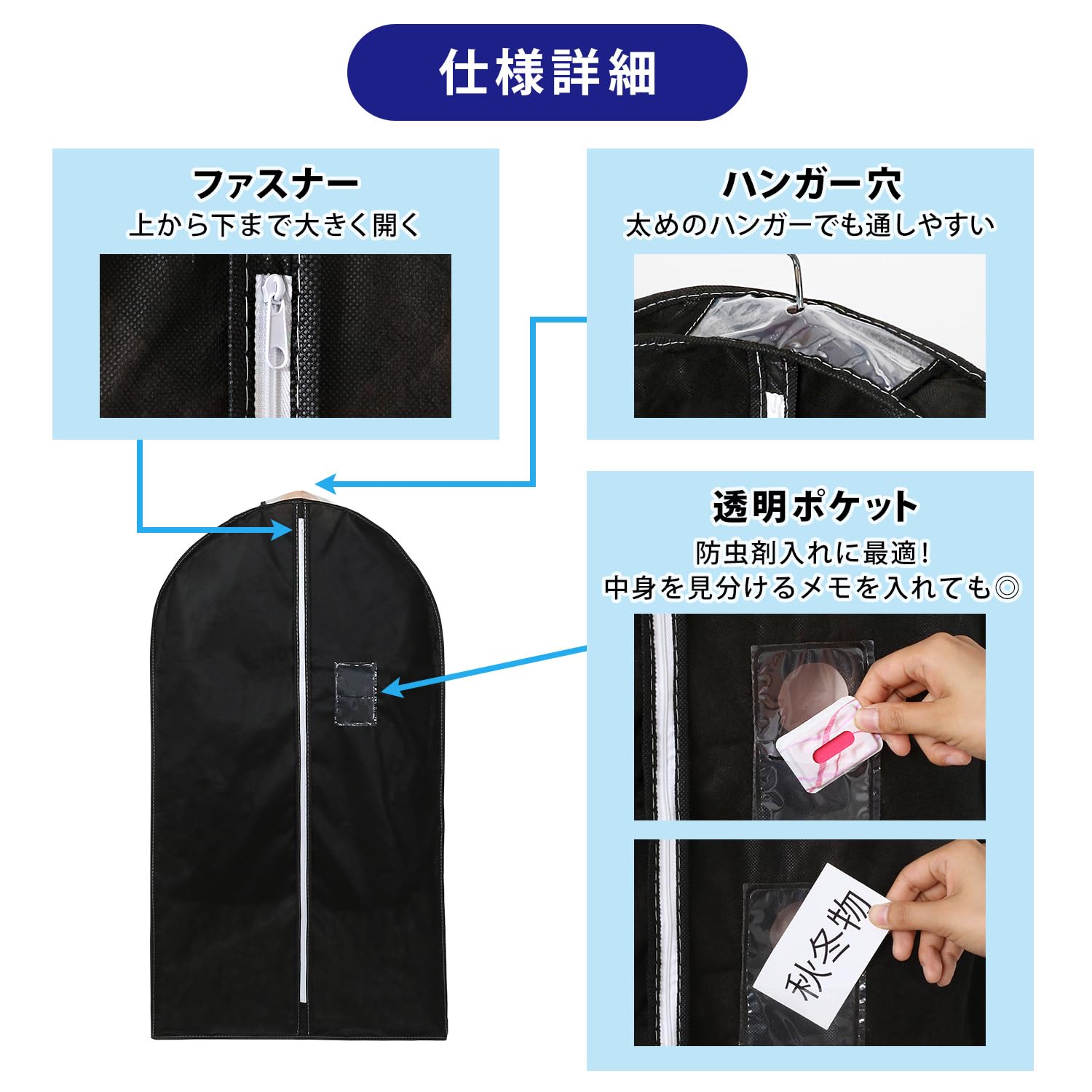 【在庫セール】アストロ 衣類カバー マチ付きで厚手衣類対応 10枚組(ショートサ Amazon｜アストロ 衣類カバー 幅広マチ付きで厚手衣類対応 10枚組