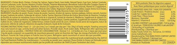 Comida húmeda para gatos INABA Churu Entrée en salsa 5.5 oz 24 latas miniatura 9