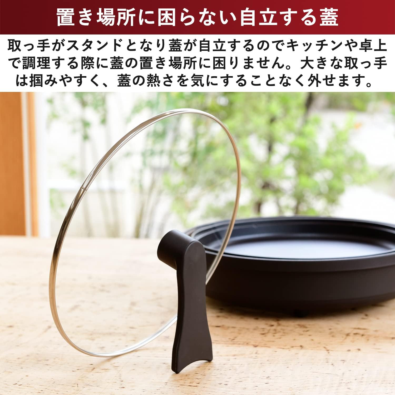 [山善] ホットプレート 丸型 一人暮らし 1000W フッ素コーティング 簡単お手入れ 温度調節機能 保温機能 自立蓋 ガラス蓋 ブラック YHL-S100(B)