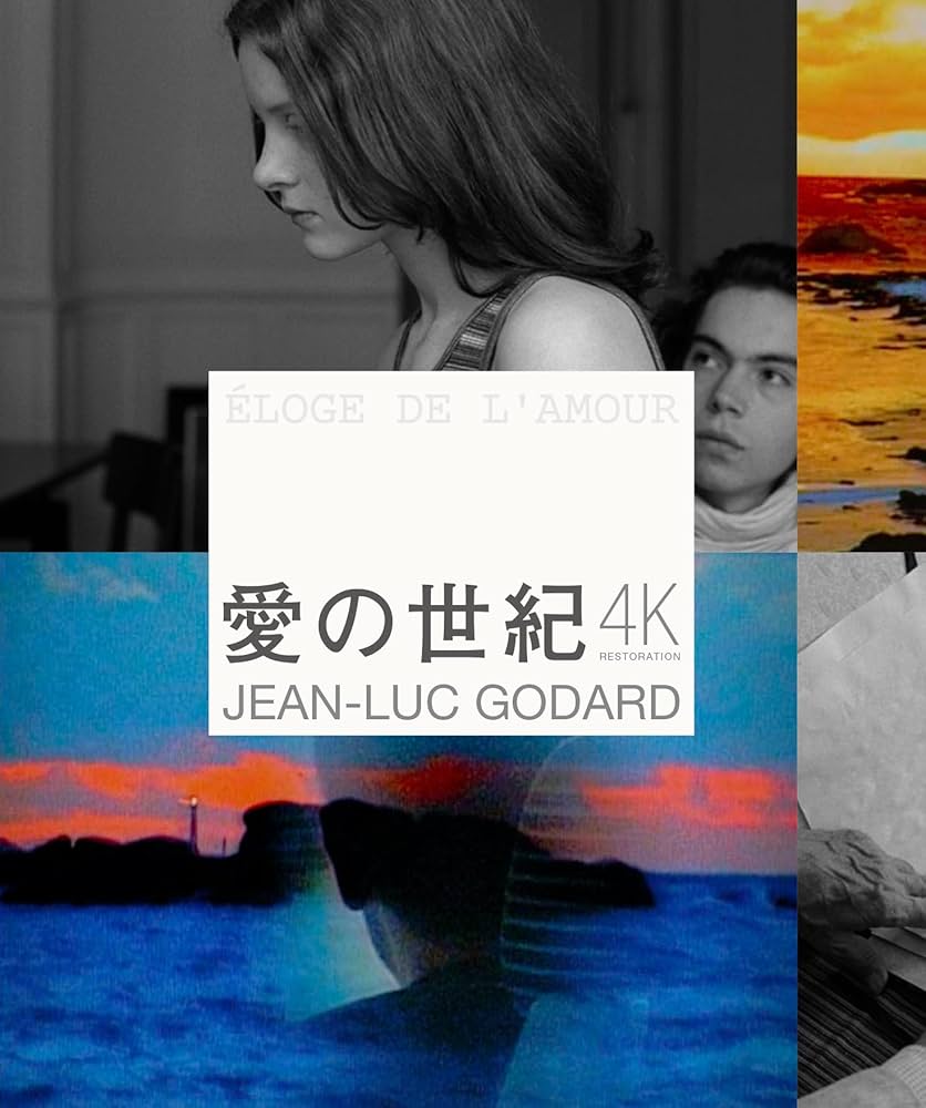 ジャン=リュック・ゴダール「愛の世紀」DVD-BOX Amazon.co.jp: 愛の世紀 [DVD] : ブリュノ・ピュツリュ, セシル