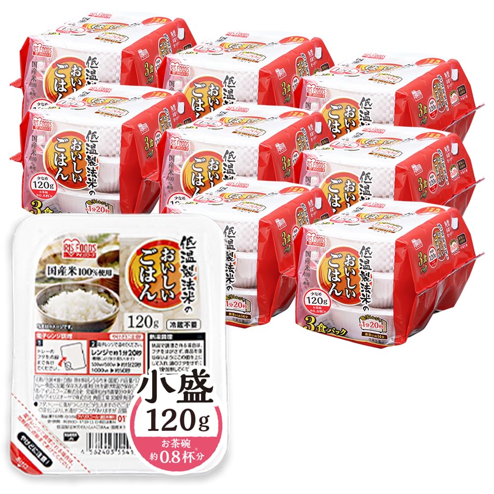 アイリスフーズおいしいごはん120g×100食 アイリスオーヤマ パックご飯 低温製法米 国産米100%