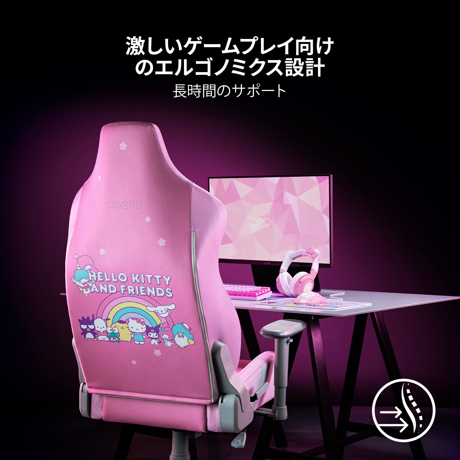 Amazon.co.jp: ハローキティ ゲーミングチェア Razer Iskur X Hello 