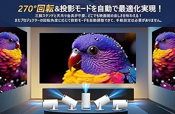 【美品★状態良】JUUE プロジェクター ホームシアター Amazon.co.jp: JUUE プロジェクター 小型 【令和6年12月新発