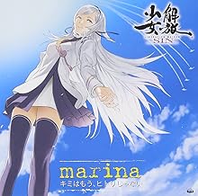 PS3ソフト 「 解放少女 SIN 」 オープニングテーマ 「 キミはもう、ヒトリじゃない 」