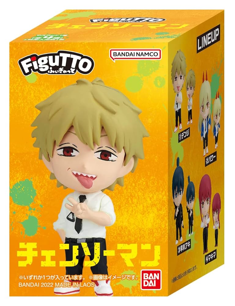 チェンソーマン 1 チェンソーマン 1／藤本 タツキ | 集英社 ― SHUEISHA ―