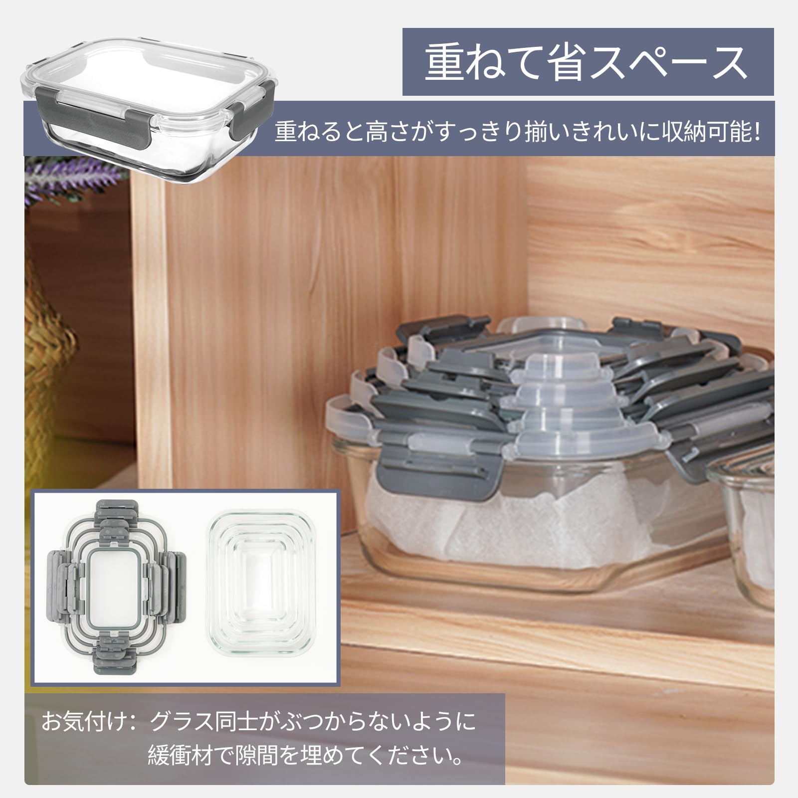 Amazon｜AILTEC 耐熱ガラス 保存容器 6個セット ガラス密閉容器 ガラス