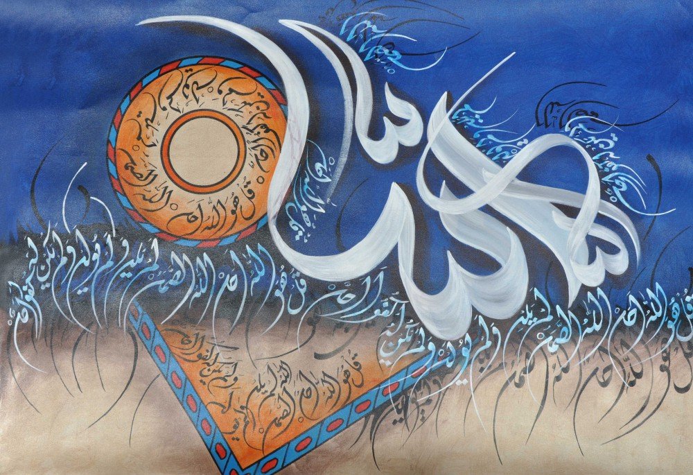 Buy Islamic Wall Art Hand Painted Oil On Canvas Individual Islamic