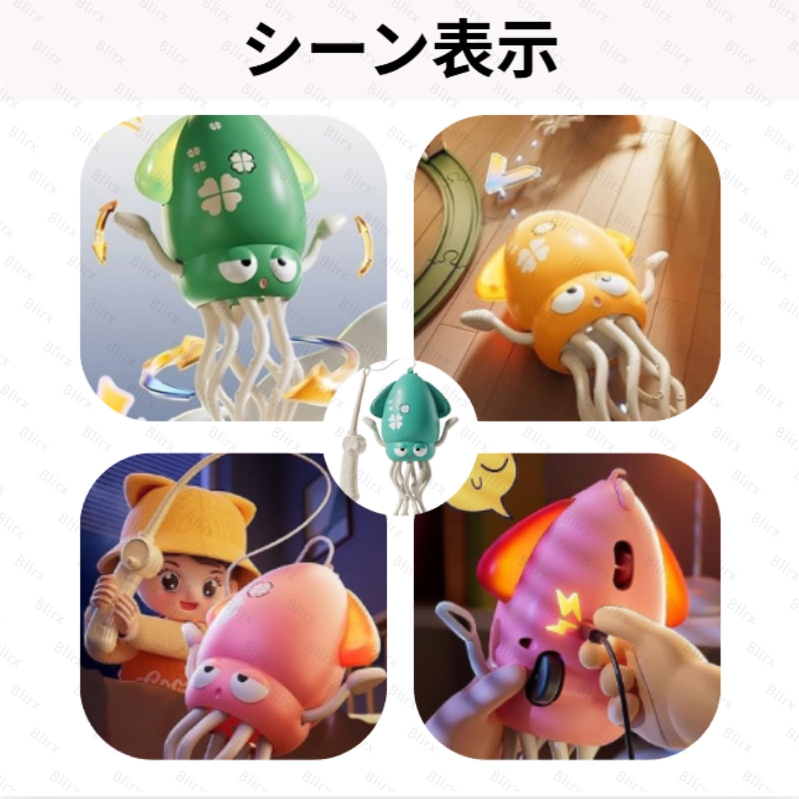 Amazon.co.jp: 電動自動障害物回避タコ、インタラクティブ自動