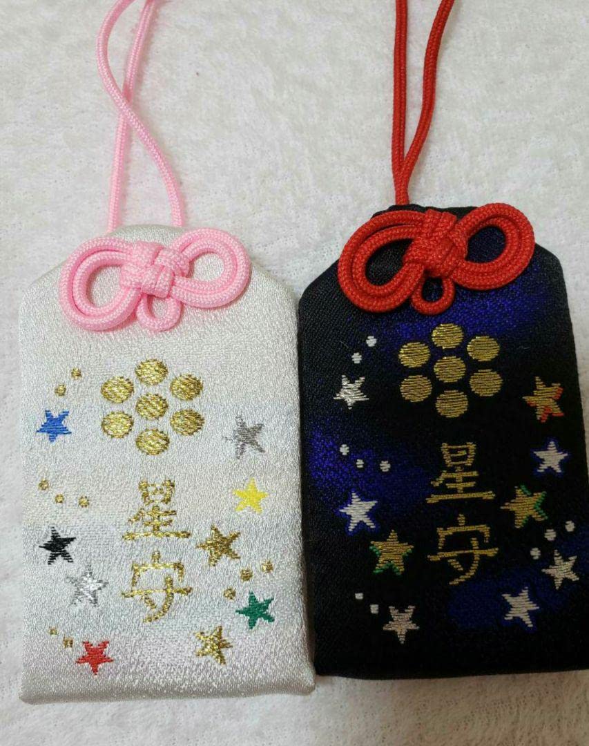 Amazon.co.jp: 2本福岡県 博多 住吉神社 星守 スター 御守り : 食品