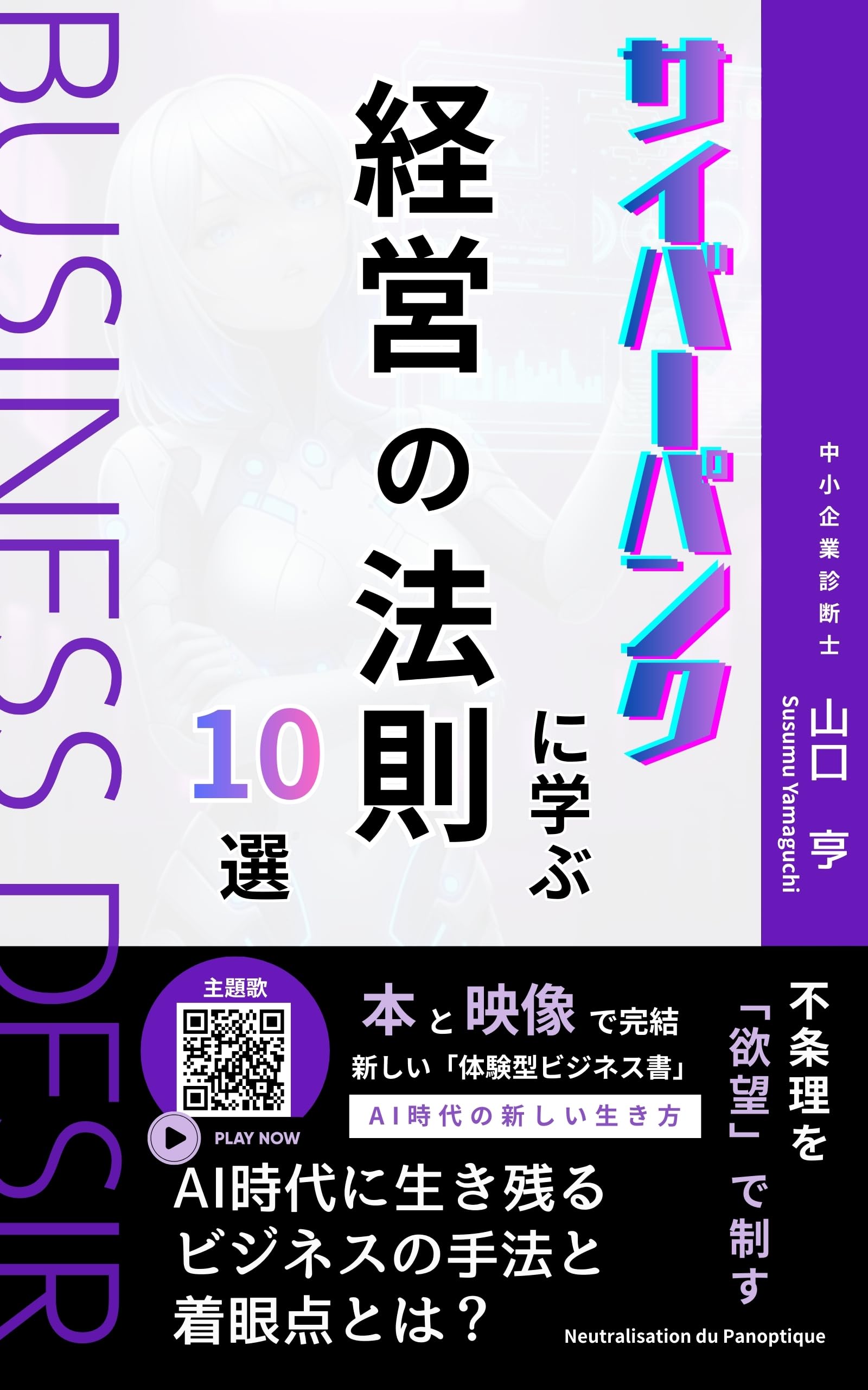 Amazon.co.jp: 山口 亨: 本、バイオグラフィー、最新アップデート