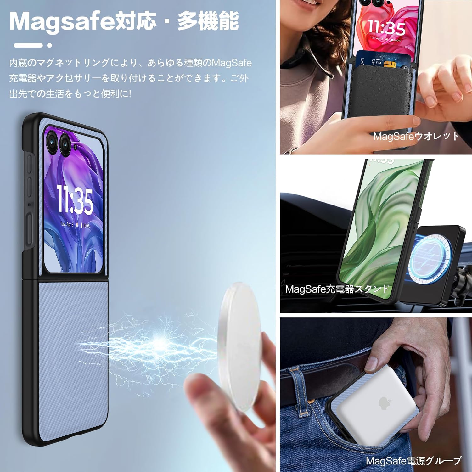 Amazon.co.jp: Motorola Razr 50 Ultra ケース MagSafe対応 耐衝撃