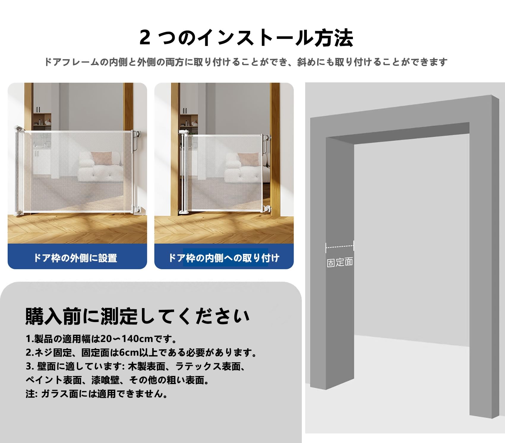 Amazon.co.jp: CTHGYOF ベビーゲート ロール式 ドア・階段用ベビー 