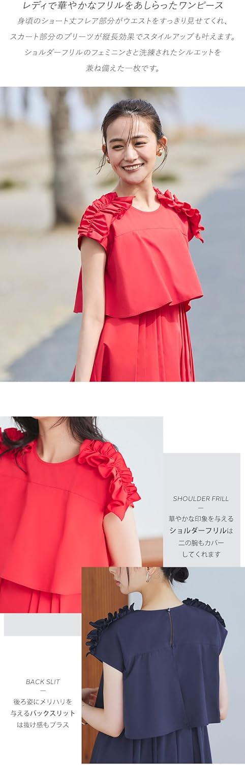 [ルイ ルエ ブティック] ショルダー フリル プリーツ ワンピース レディース ミセス ママ カジュアル フォーマル 半袖 ロング