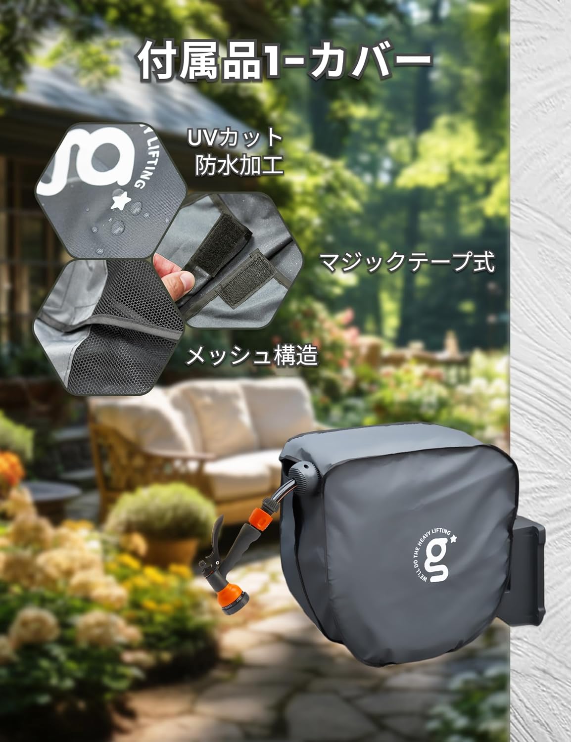 Amazon | Giraffe Tools 自動巻き取りホースリール 20m 壁掛け式ロック