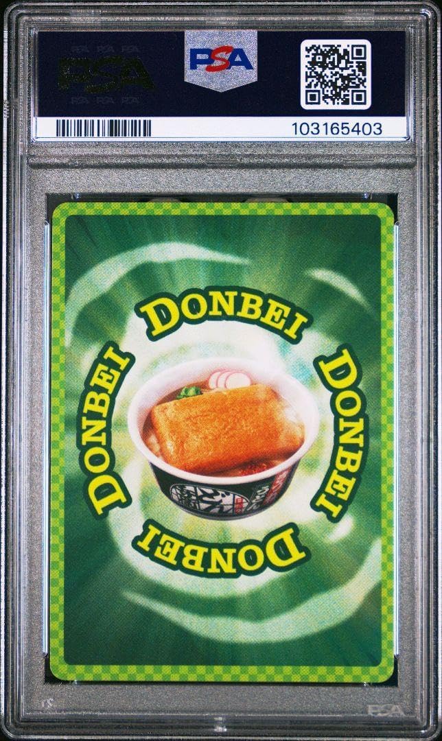 PSA10】どん兵衛 どんぎつねカード PSA10 プロモ ア*ス様 【超希少