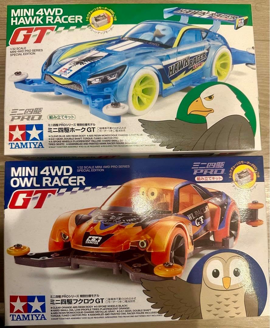 70 BRE DATSUN 510 WHITE HOスロットカー 70 BRE DATSUN 510 (YELLOW