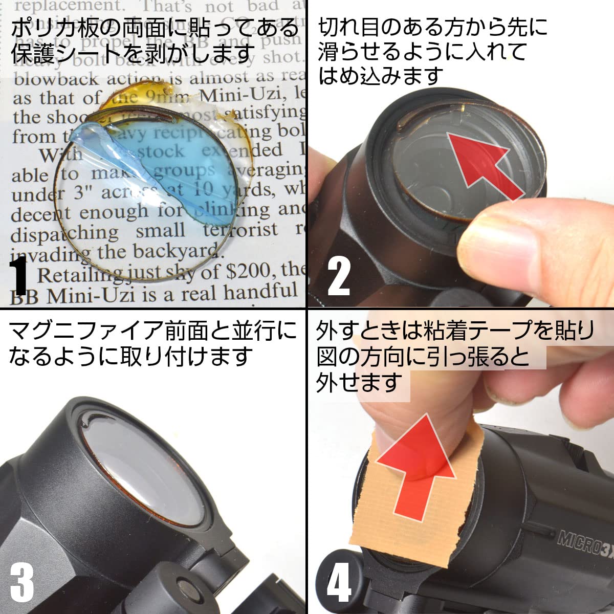 Amazon | あきゅらぼレンズプロテクター・VORTEX MICRO 3x マグニ