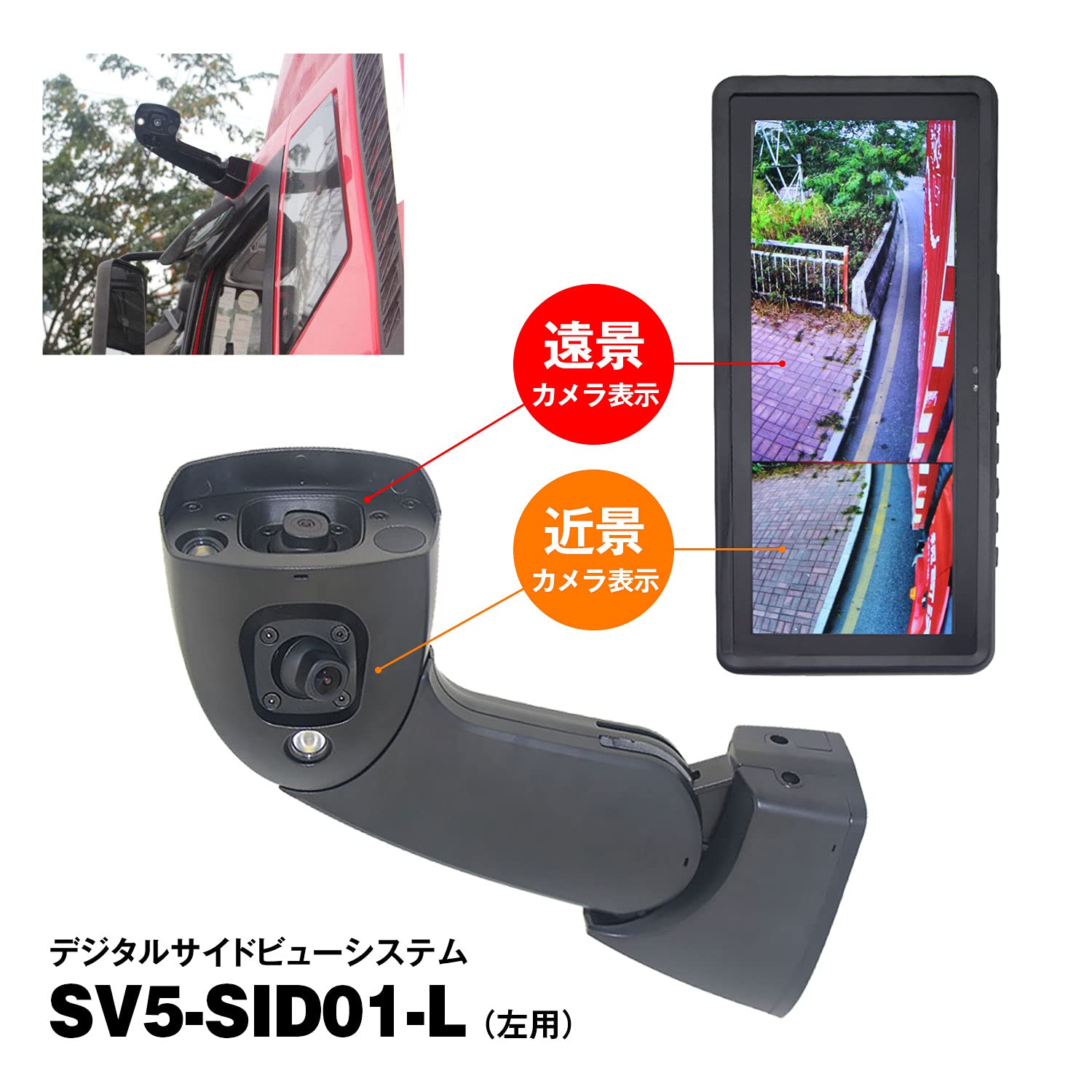 Amazon | MAXWIN(マックスウィン) サイドビューモニター