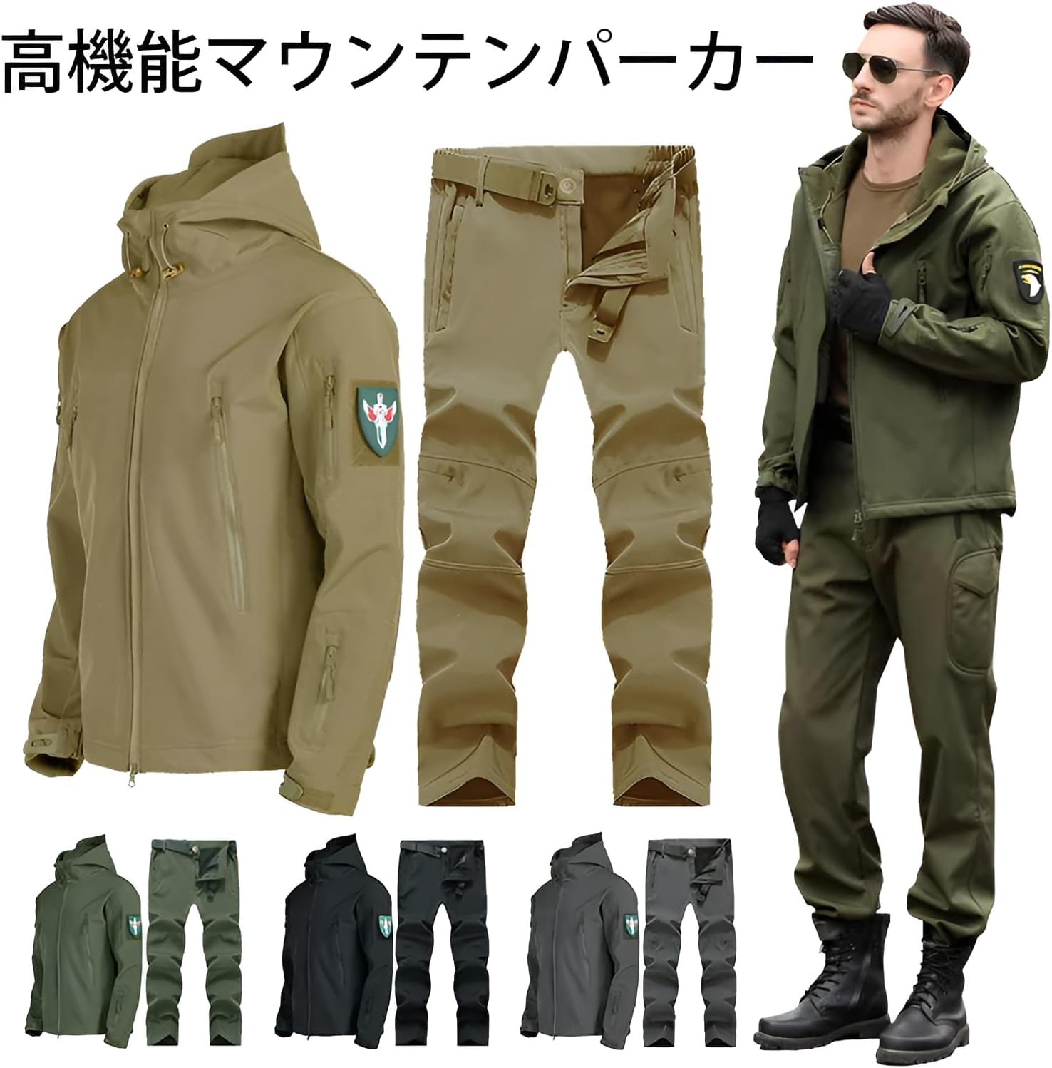 [ahomeone] 登山ウェア 迷彩服 上下セット 服戦闘 作業服 アウトドアジャケット タクティカルジャケット 登山服 アウトド