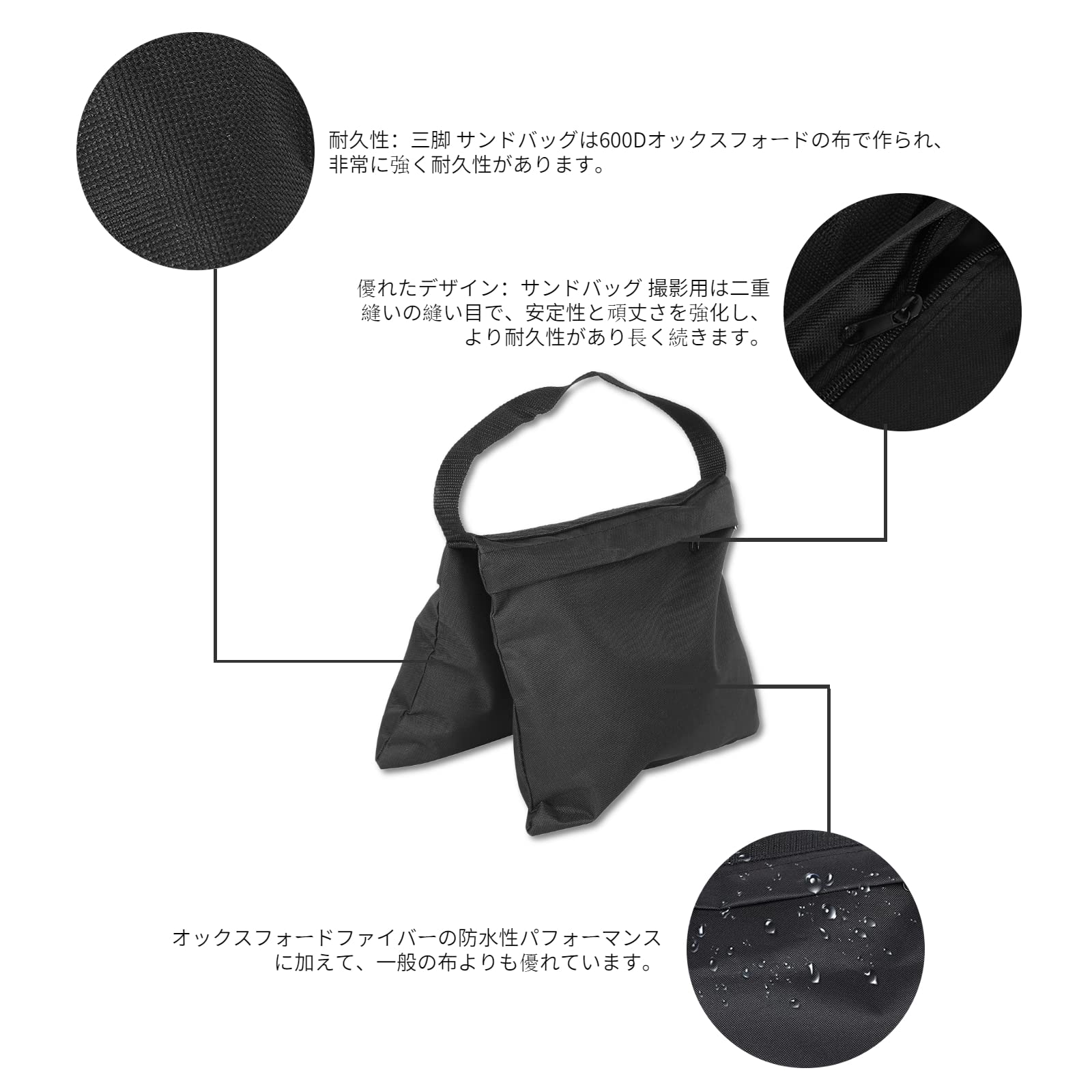 Amazon.co.jp: サンドバッグ 撮影 2PCS /セット 三脚サンドバッグ 充填