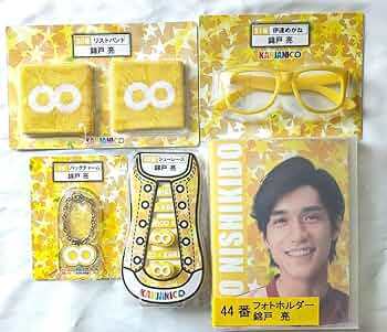関ジャニ∞ 関連グッズ② 71FNlpeQrdL._UF350,350_QL50_.jpg