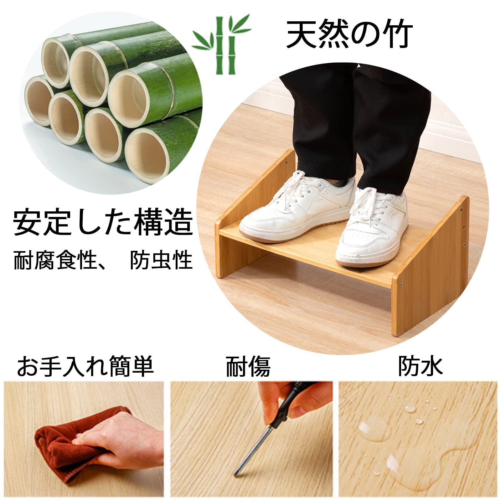 Amazon.co.jp: フットレスト 竹製 デスク下 足置き 台 幅42・60・80cm