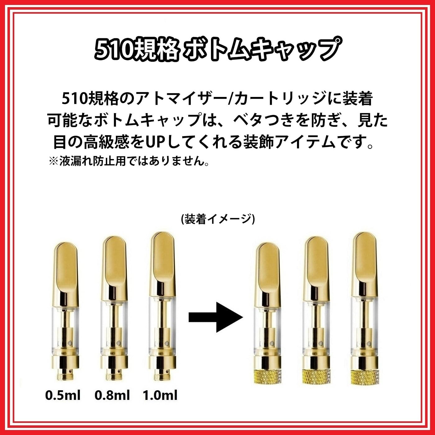 Amazon | セラミックアトマイザー 510 ゴールド 1.4Ω リキッド用