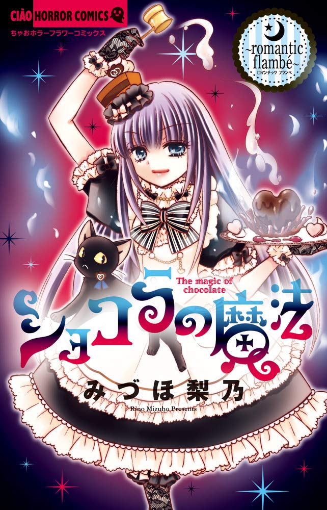 コミック・アニメ rino Amazon.com: Rino Mizuho: books, biography, latest update