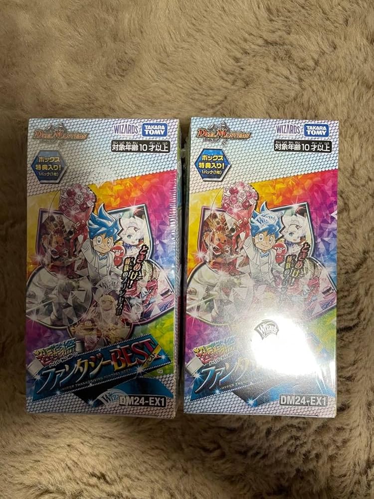 ファンタジーBEST 2box 未開封 シュリンク付き ファンタジーBest 2BOXシュリンク付き