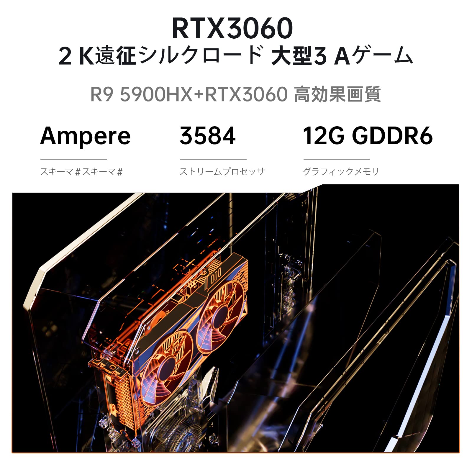RTX3060 ゲーミングPC Ryzen 9 5900HX メモリ32GB Amazon.co.jp: SkyBarium ミニPC ゲーミング デスクトップ パソコン