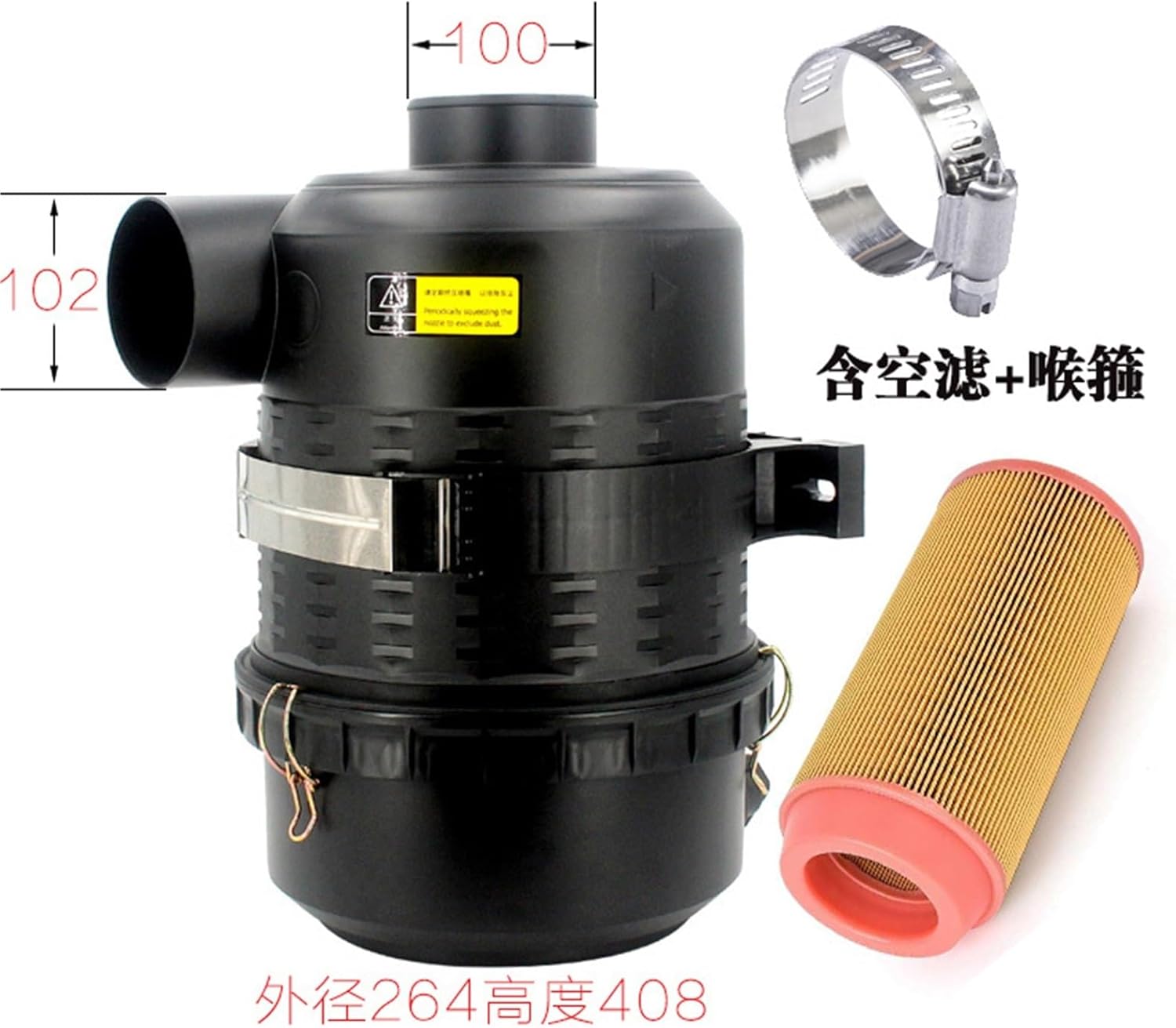 Air Filter Housing C20500 Assembly Kit Air Duct Joint Connection Accessories(No Air Duct Joint)