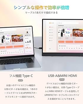 Amazon.co.jp: モバイルモニター 15.6インチ UPERFECT モバイル