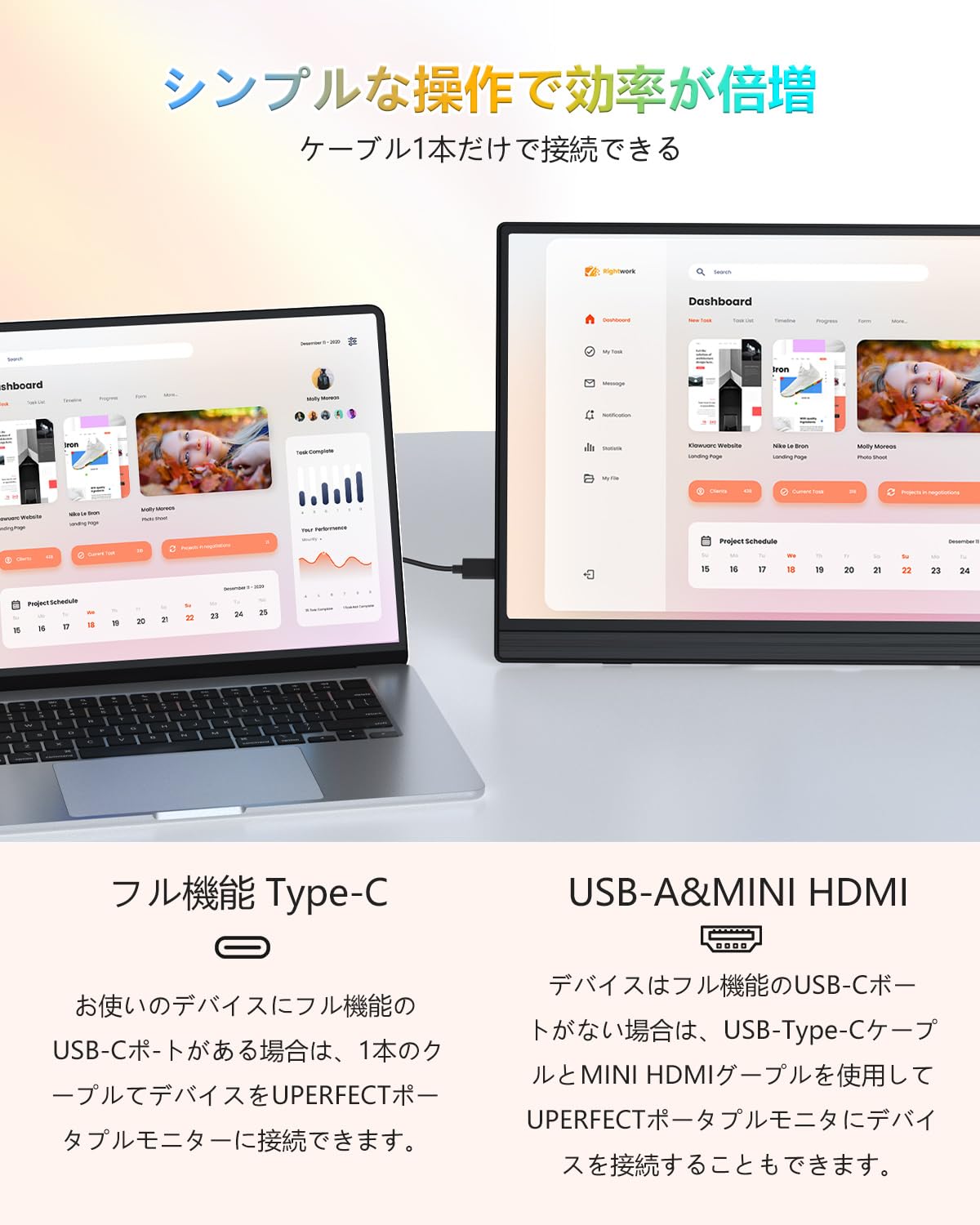 Amazon.co.jp: モバイルモニター 15.6インチ UPERFECT モバイル