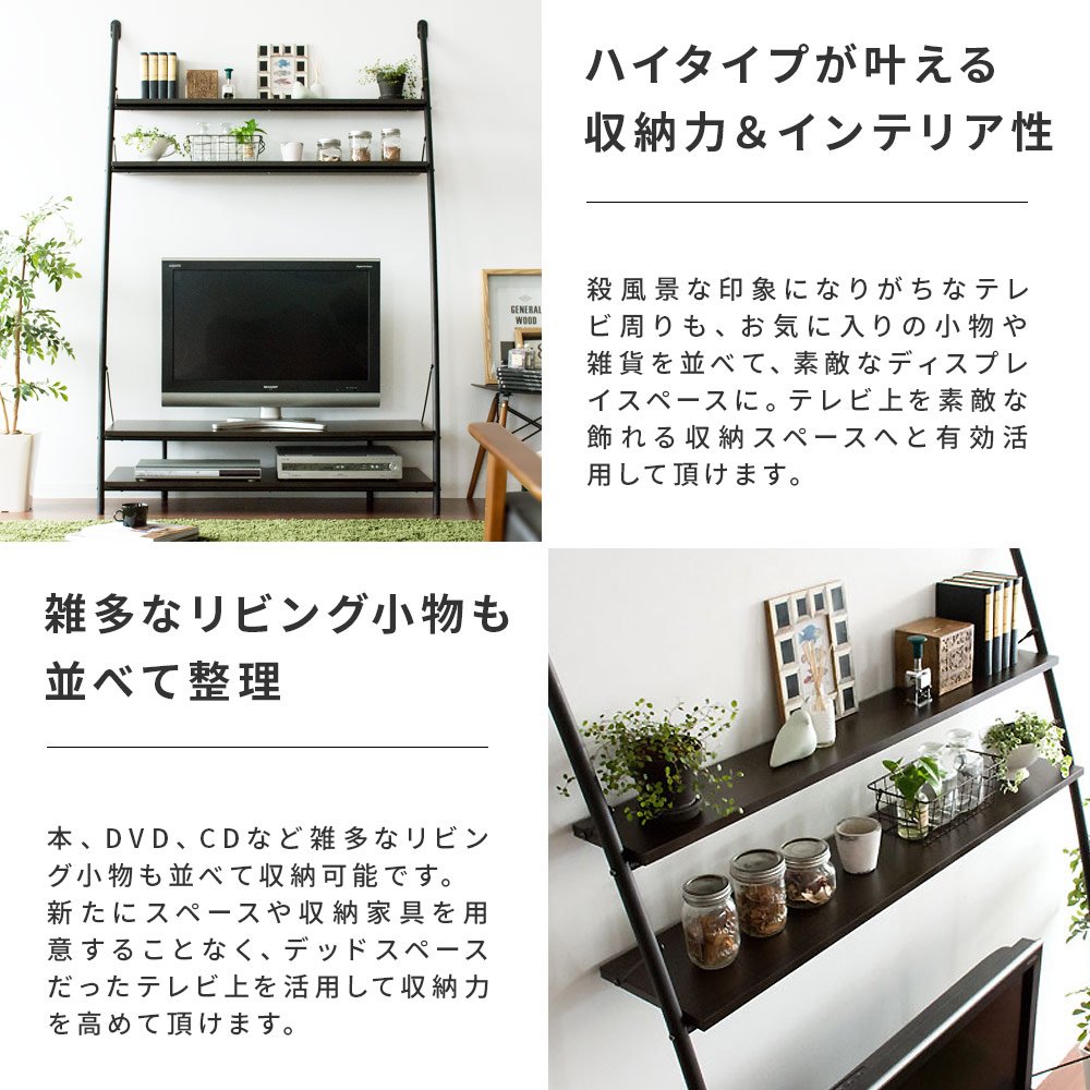 札幌 引き取り ☆ ハイタイプテレビ台 ホワイト×ナチュラル  テレビ対応サイズ～40型 WORCE〔ウォルス〕 壁面 フレーム 収納 テレビボード Amazon｜エア・リゾーム テレビボード 120cm テレビラック おしゃれ