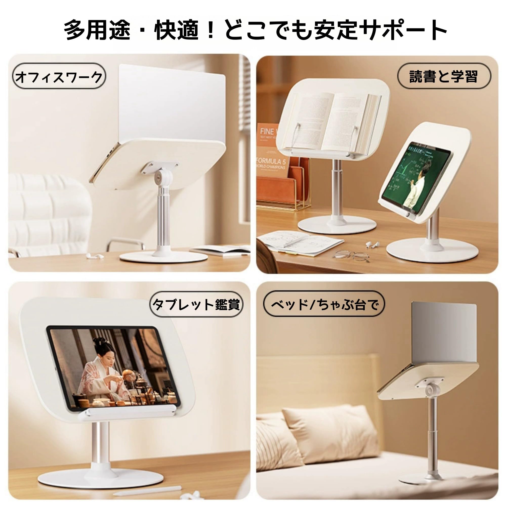Amazon | WHOOAH ブックスタンド 書見台 読書台 昇降式 角度・高さ無