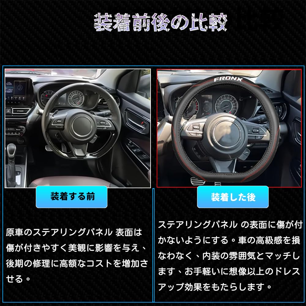 Amazon | Bmolpt ハンドルカバー 適用スズキ 新型フロンクス WDB3S