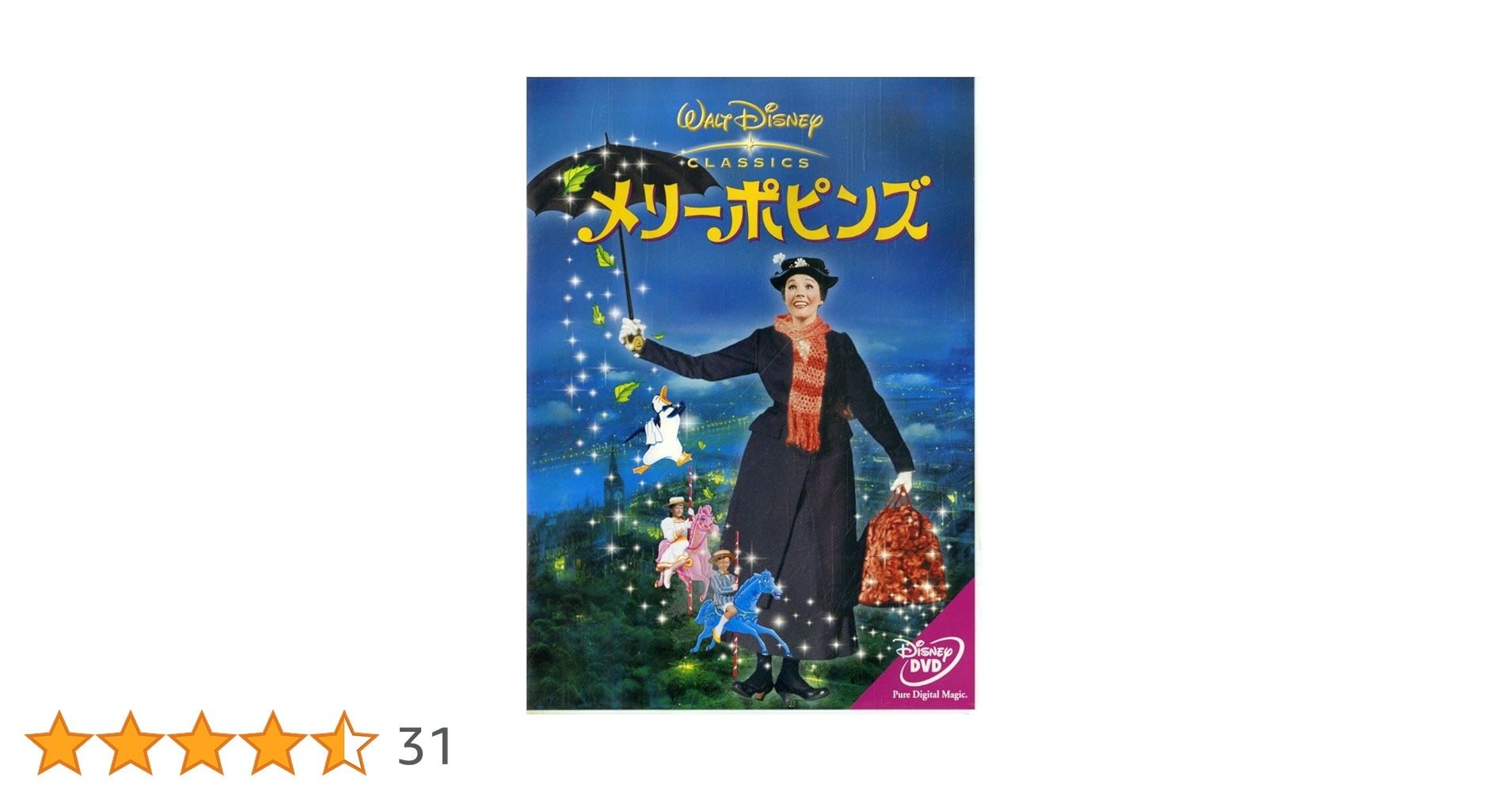 メリー merry cdとdvd 5枚セット ALBUM | メリー Official Website