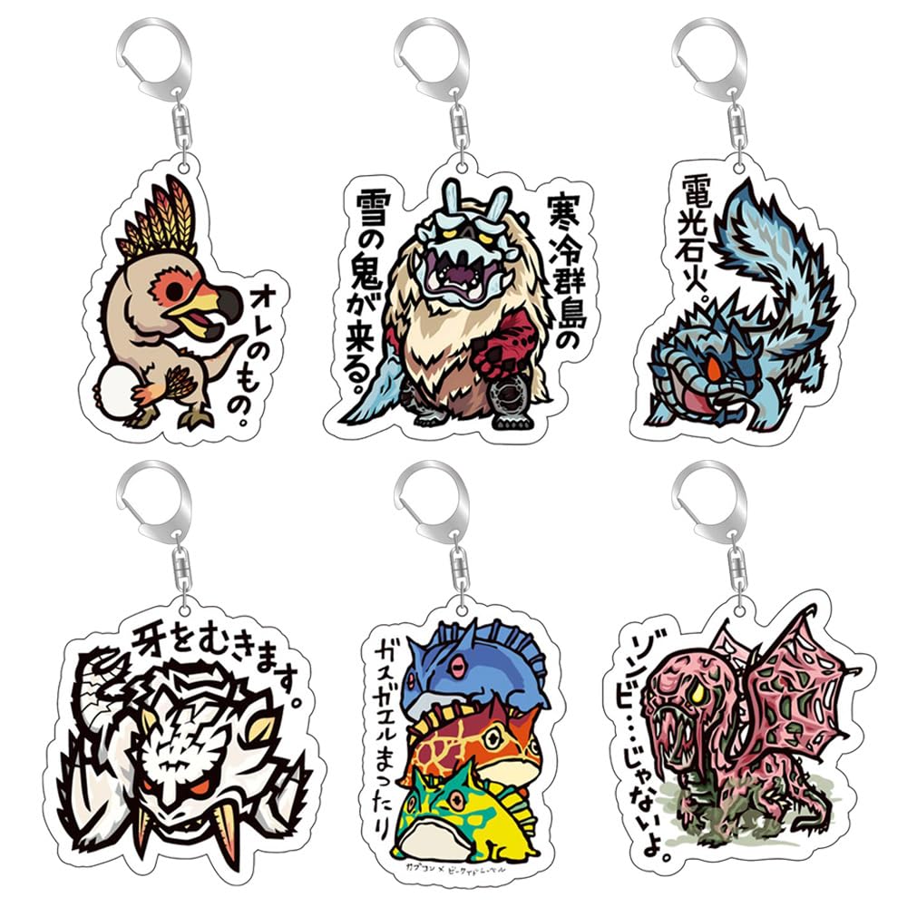 Amazon.co.jp: [Lwshdg] モンハン アクリルキーホルダー 6枚