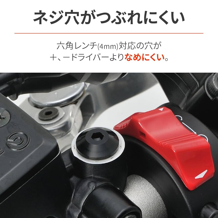 Amazon | デイトナ(Daytona) バイク キャップボルト ミラー