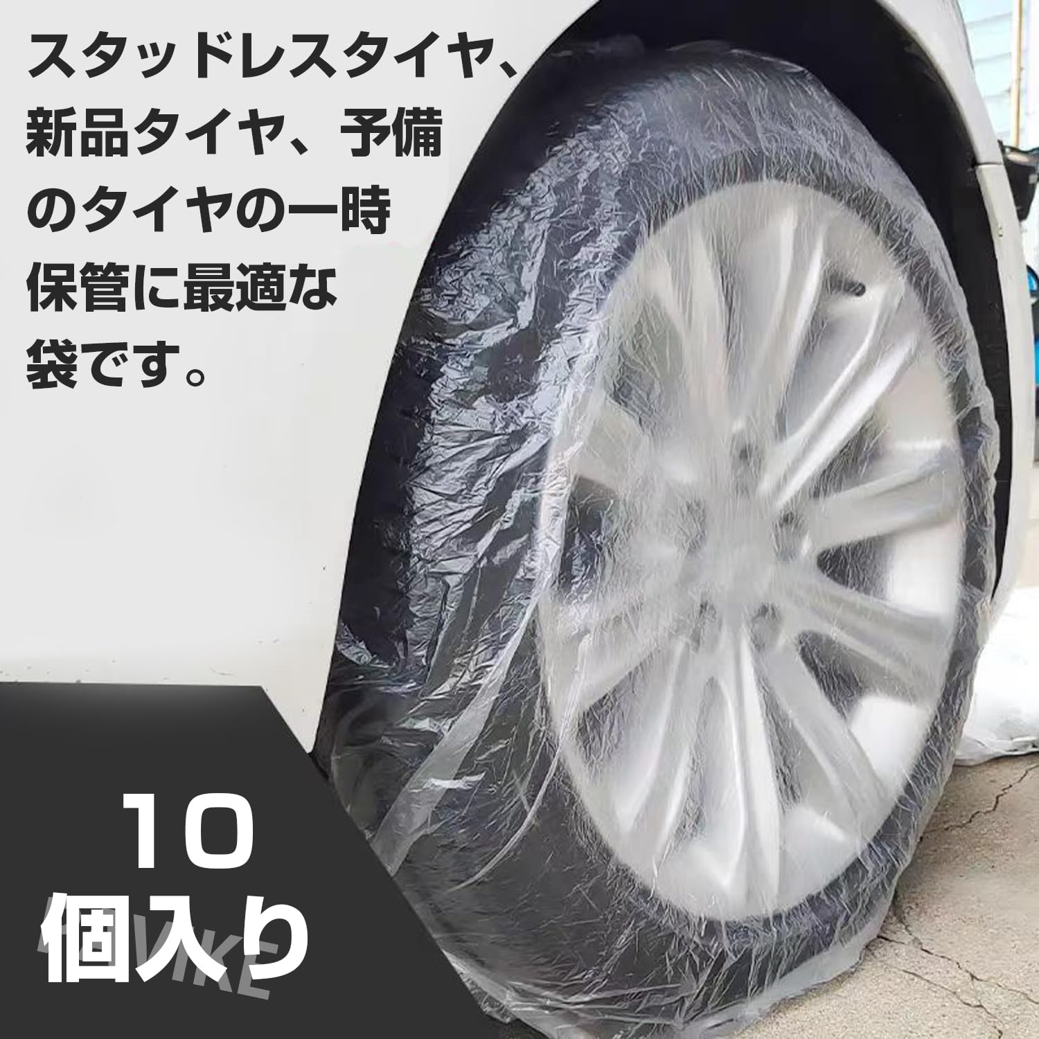 Amazon | PAVIKE タイヤカバー タイヤ袋 タイヤ保管 屋外 防水 