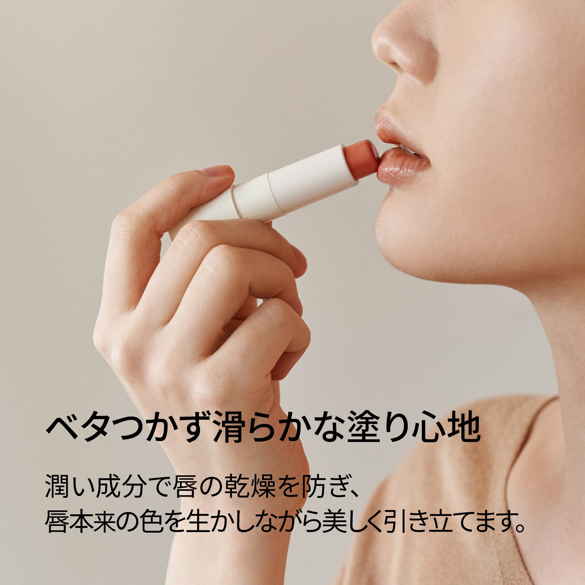 Amazon.co.jp: Melixir ヴィーガンリップバター #12 Caramel(着色した 